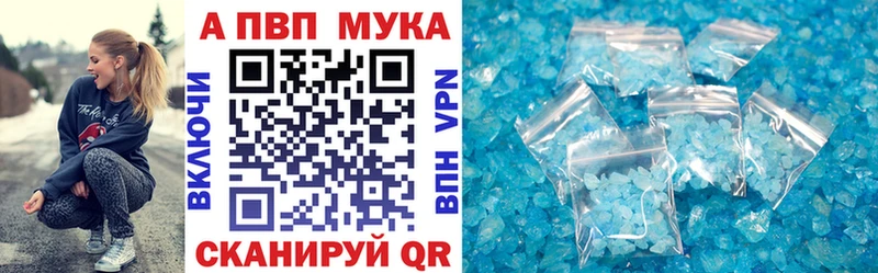 Что такое Анива Метамфетамин  Амфетамин  МЕФ  Гашиш  Псилоцибиновые грибы 