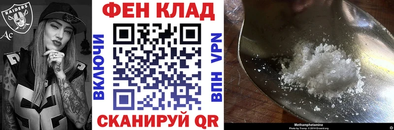 купить наркотики цена  Анива  АМФ 97% 