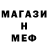 МЕТАДОН белоснежный Shah Samidinova