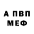 A PVP кристаллы Andrey Belovincev