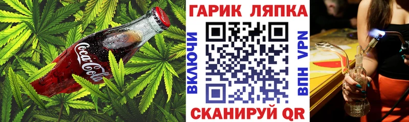 KRAKEN зеркало  Анива  Еда ТГК марихуана 