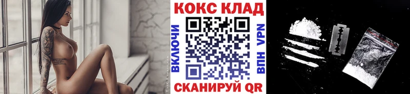 Кокаин 99%  купить наркоту  Анива 