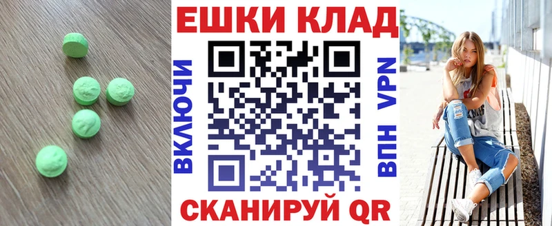 blacksprut ONION  Анива  ЭКСТАЗИ 250 мг 