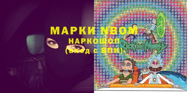 мет Алексеевка