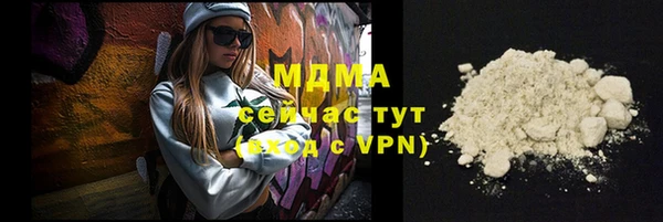 MDMA Premium VHQ Алзамай
