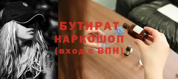 бутик Алексин