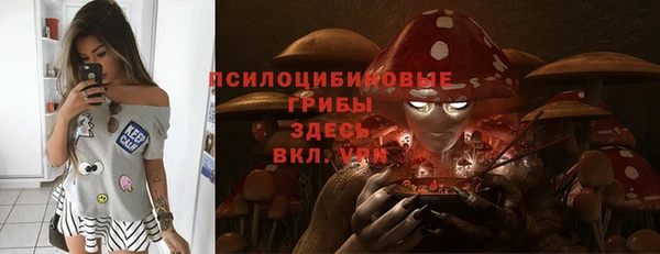 бутик Алексин