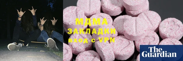 MDMA Premium VHQ Алзамай