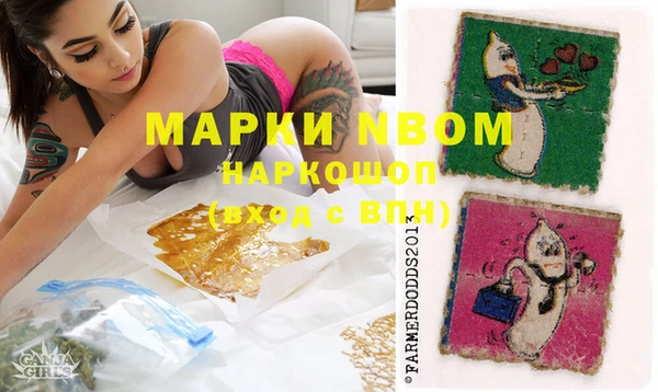 мет Алексеевка