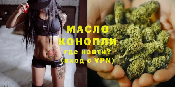 бутик Алексин