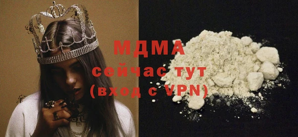 MDMA Premium VHQ Алзамай