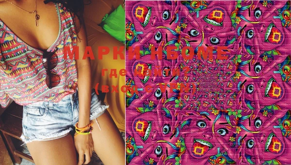 MDMA Premium VHQ Алзамай