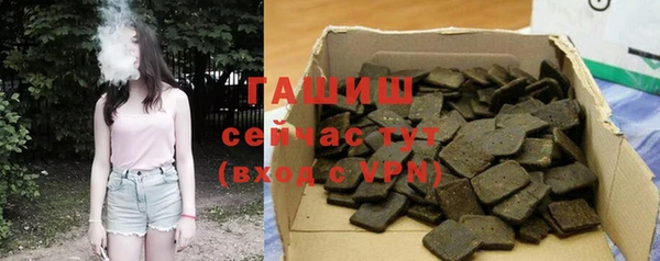 мет Алексеевка