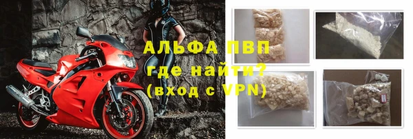 бутик Алексин