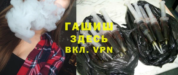 бутик Алексин