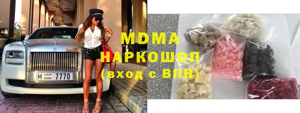 MDMA Premium VHQ Алзамай