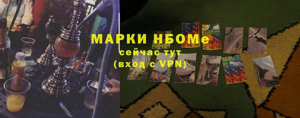 бутик Алексин