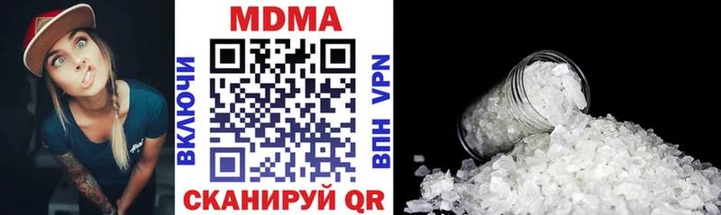MDMA молли  Анива 