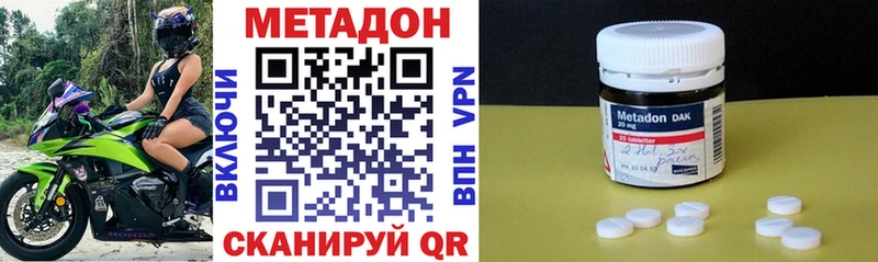 гидра маркетплейс  Анива  МЕТАДОН VHQ 