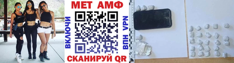 мега ТОР  Анива  Первитин винт 