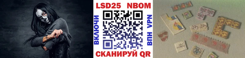 Марки N-bome 1,8мг  Анива 