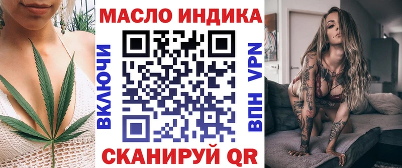 дарк нет формула  Анива  Дистиллят ТГК жижа 